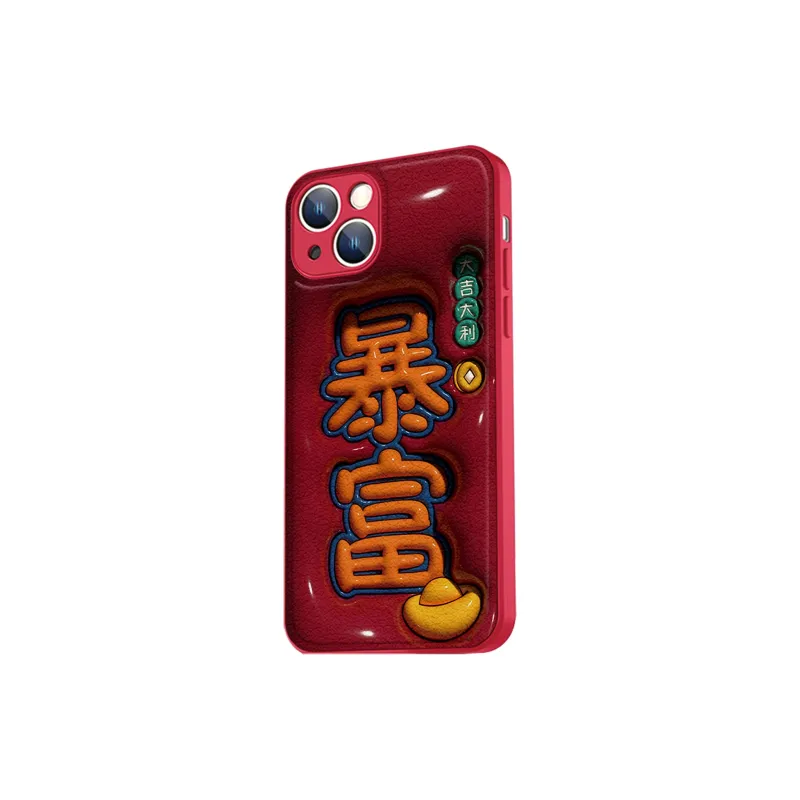 MSMF Phone Cases-1