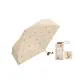 Gluttonous Cat Cute Pet Sunscreen Umbrella-Light Coffee