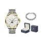 Steel Band White Dial