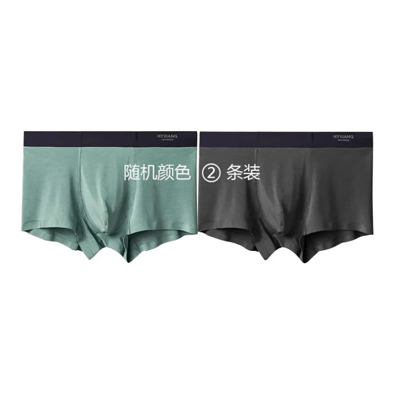 H YXIANG Underpants Men's 4 Pack-12