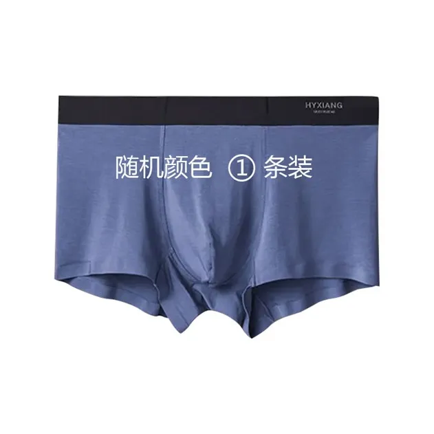H YXIANG Underpants Men's 4 Pack-11