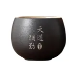 Black Terracotta-Host Cup[Heaven Rewards The Diligent]