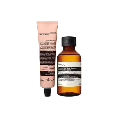 AESOP 바디 케어 키트