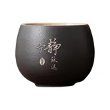 Black Ceramic-Host Cup["Tranquility Leads to Far-Reaching"]