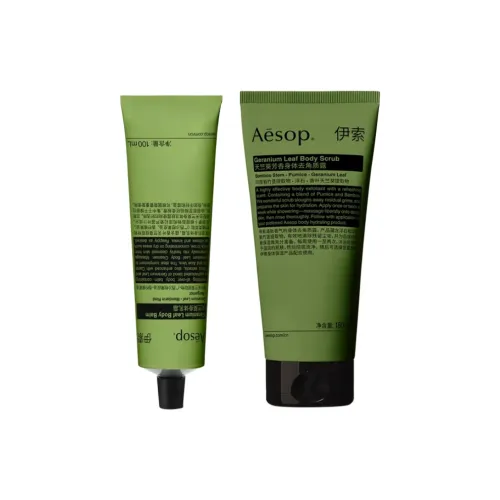 AESOP 바디 케어 키트