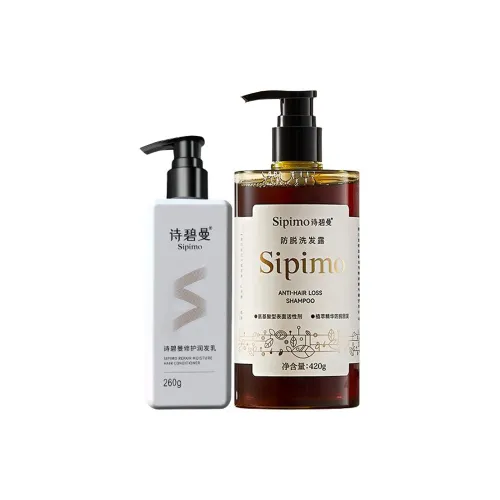 SIPIMO 샴푸 & 컨디셔너 세트
