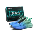 Qinghai Green (Box)