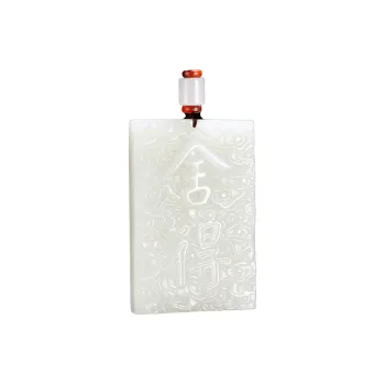 Jade Said Hetian Jade Hetian Jade Pendants Men's Pale Greenish-White Jade