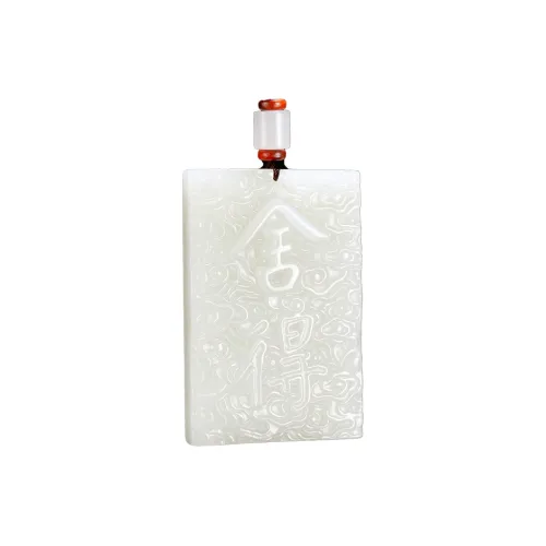 Jade Said Hetian Jade Hetian Jade Pendants Men's Pale Greenish-White Jade