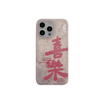 HUANBAOKE Phone Cases