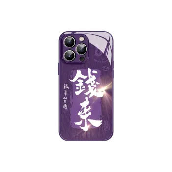 Lingtao Phone Cases