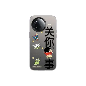DAHUAXIAN Phone Cases