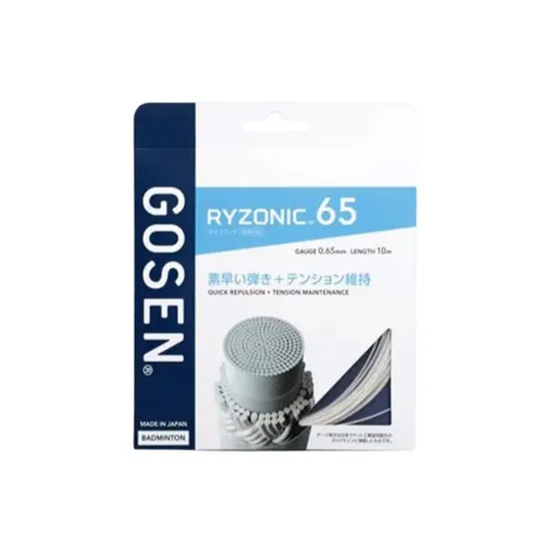GOSEN Stretch Durable, Both Features Badminton Racket Strings White Ultra Strength Nylon Outdoor Unisex 10m*0.65mm