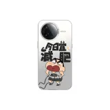 Transparent White-CY7 Today's Weight Loss Recommendation