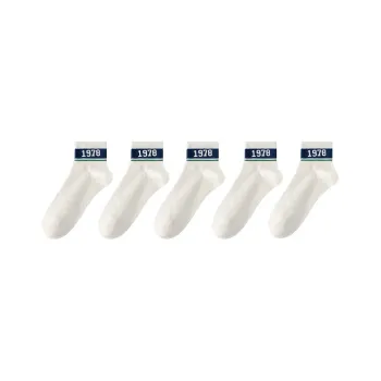 Urban Beauty Mid Calf Socks Men's Combo Set