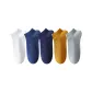 White+Royal Blue+Gray Blue+Mustard+Light Gray