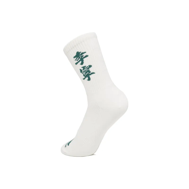 LiNing Sports Life Collection Mid Calf Socks Unisex 1 Pack Ivory-1