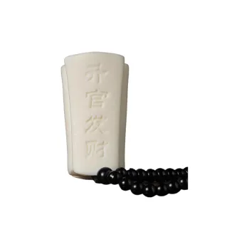 XUWU Ivory Nut Handlebar Piece Unisex