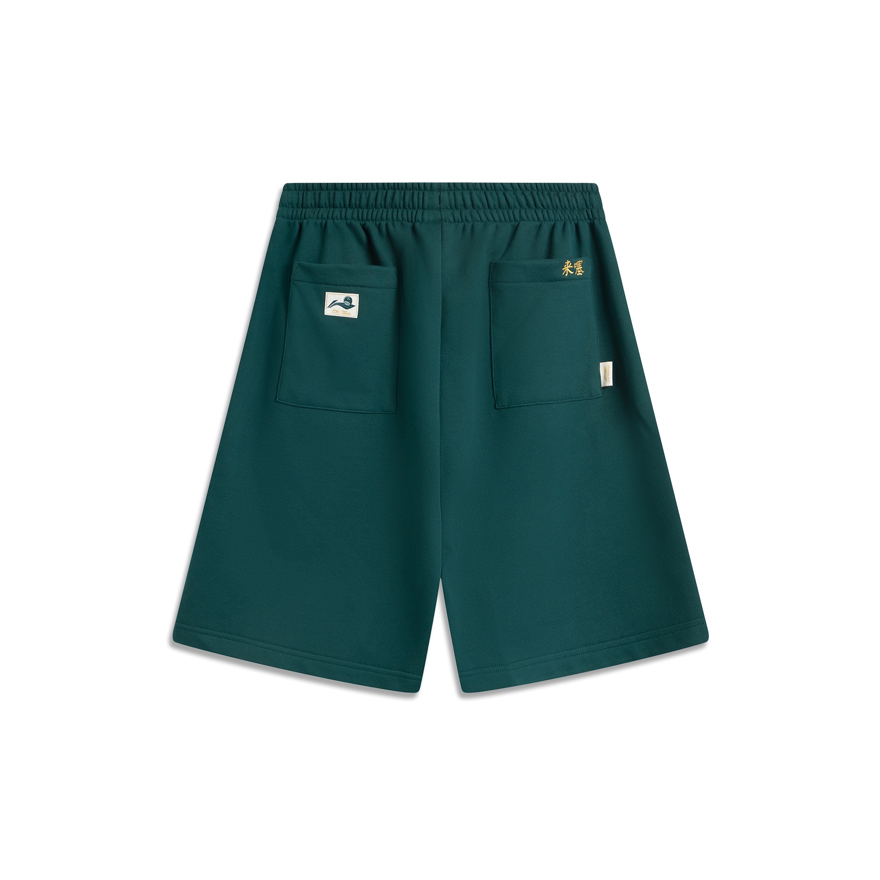 LiNing x BADMARKET Casual Shorts Men's Green - POIZON