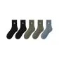 Black 2+Army Green+Gray Blue
