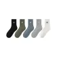 Black+Army Green+Gray Blue+Light Gray+White