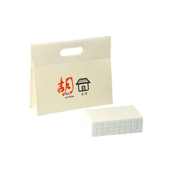 Lezhi By Me Outdoor Camping Mini Portable Small Mahjong Board Games