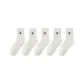 White 5 Pack
