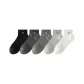 Dark Gray+Black+White+Light Gray+Medium Gray