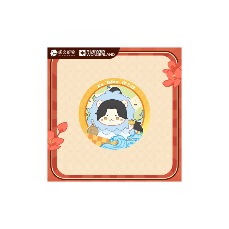 Read Goodies Wen Hao Liao Cod Shredded Badge Wine Opener The King's Avatar Lord Of The Mysteries Merch Badges-8
