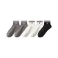 2 Dark Gray+2 White F+1 Black