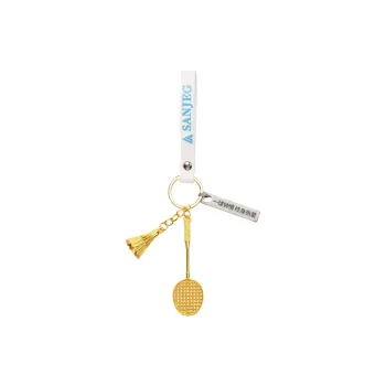 SANJEG Badminton Souvenirs Keychain