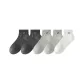 2 Dark Gray+2 Light Gray+1 White