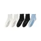 [5 Pack]2 White+2 Black+1 Blue