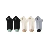 2 Black+2 Beige+1 Light Gray