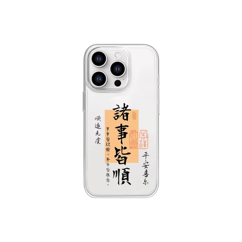 SCUD Phone Cases-6