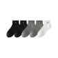 2 Black+2 Medium Gray+1 White
