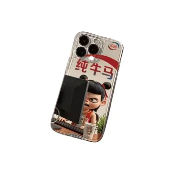 Beams Phone Cases