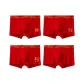 Prosperity+Rich Overnight+Wishing You Prosperity+Solid Color