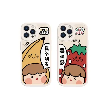 MSMF Phone Cases