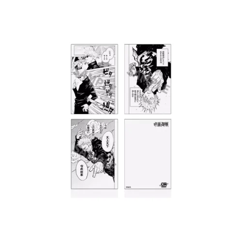 Animate Jujutsu Kaisen Huaiyu Yu Zhe Anime / Games Postcards