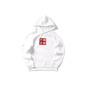 LiNing China Li Ning Sweatshirts Men
