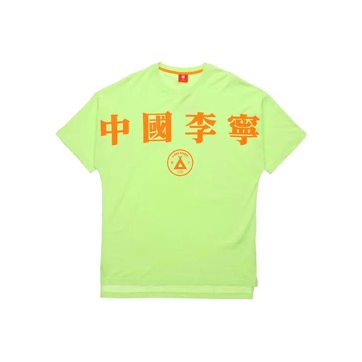 LiNing T Shirts Unisex-0