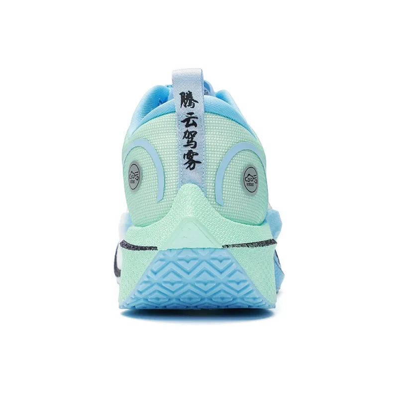 Qing Pao Cushioned Slip Resistant Abrasion Resistant Low Top Carbon Plate Training Running Shoes Men's White Blue Green-3