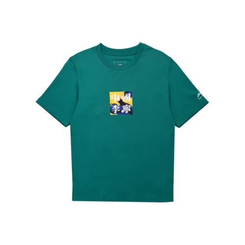 LiNing Paris Fashion Week Collection T-Shirts Men
