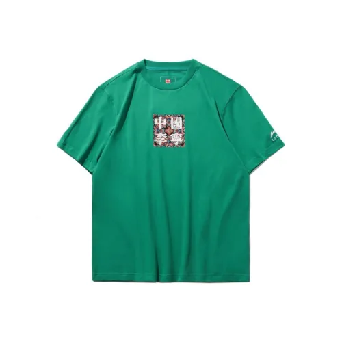 LiNing T nes shirts Unisex Green