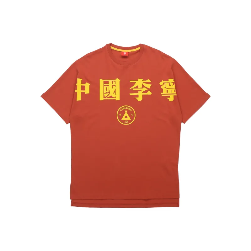 LiNing T Shirts Men-0