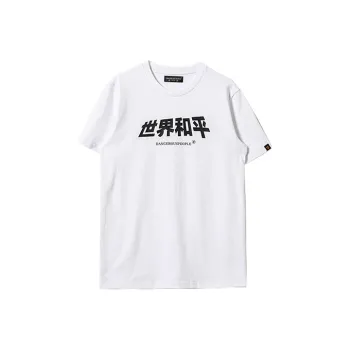 DANGEROUSPEOPLE T Shirts Unisex