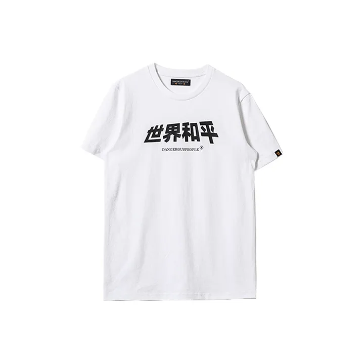 DANGEROUSPEOPLE T Shirts Unisex-0