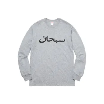 Supreme Arabic Logo L/S Tee