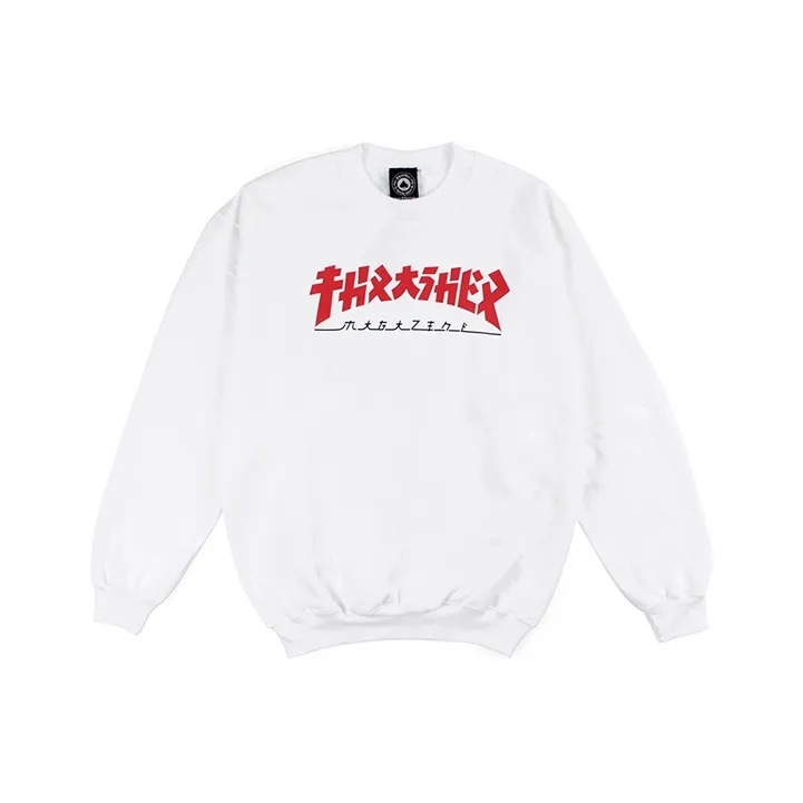Thrasher Sweatshirt US Version Unisex White-0